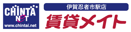 ㈱賃貸メイト伊賀忍者市駅店