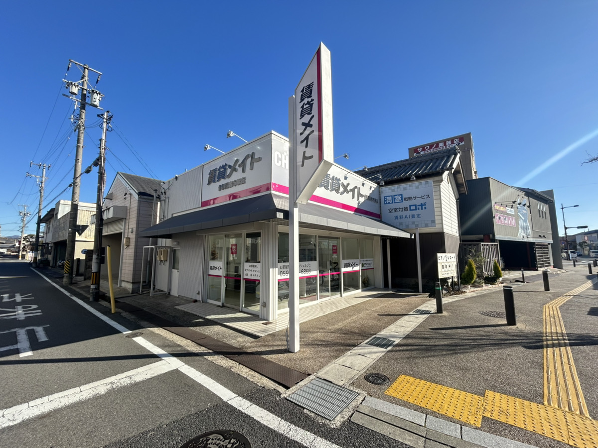 ㈱賃貸メイト伊賀忍者市駅店の外観写真