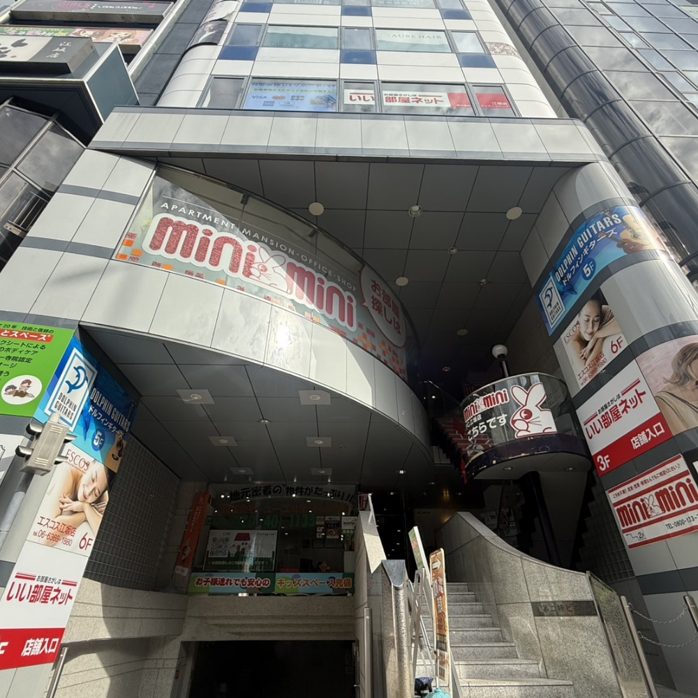 いい部屋ネット 江坂店