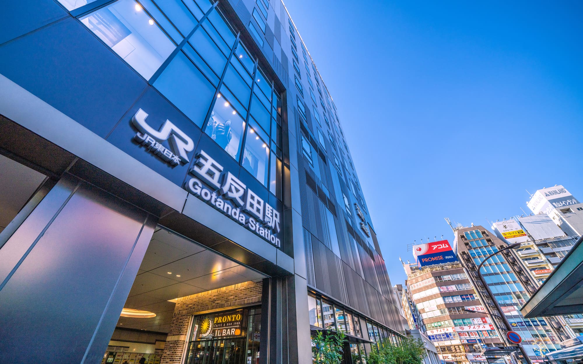 五反田駅
